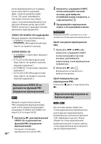 Страница 112