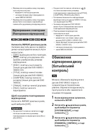 Страница 114