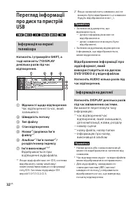 Страница 116