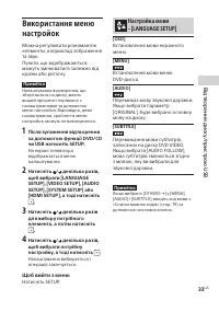 Страница 117