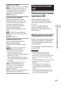 Страница 121