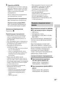 Страница 123