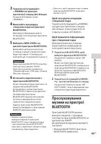 Страница 127