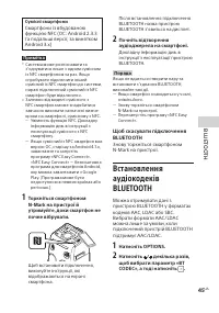 Страница 129