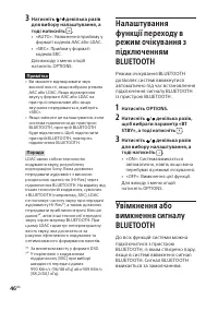 Страница 130