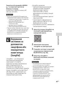 Страница 131