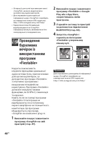Страница 132