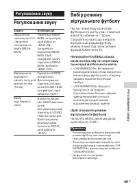Страница 133