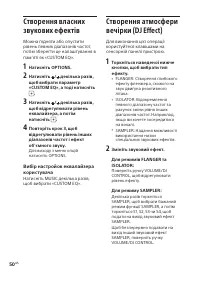 Страница 134