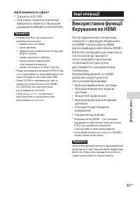 Страница 135