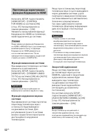 Страница 136