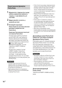 Страница 140