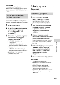Страница 141