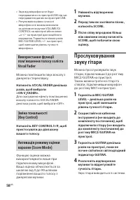 Страница 142