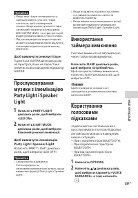 Страница 143