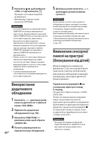 Страница 144