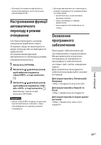 Страница 145