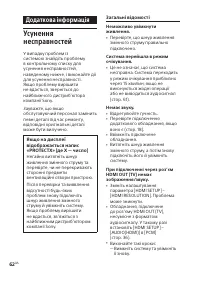 Страница 146
