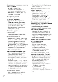 Страница 148