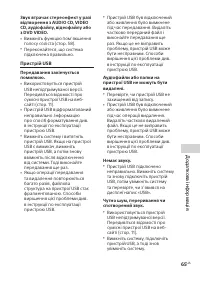 Страница 149