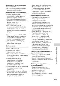Страница 151