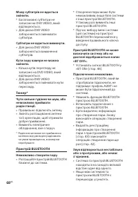 Страница 152
