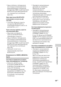 Страница 153