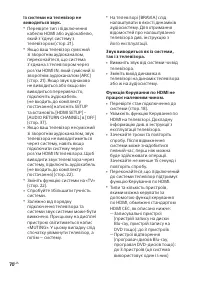 Страница 154