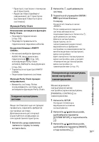 Страница 155