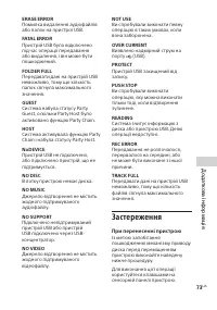 Страница 157