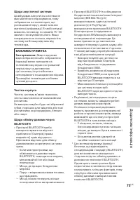 Страница 159