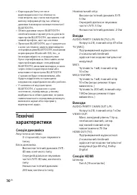 Страница 160