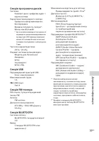 Страница 161