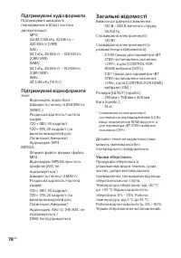 Страница 162