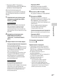 Страница 41