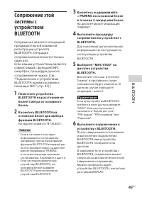 Страница 45