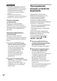 Страница 46
