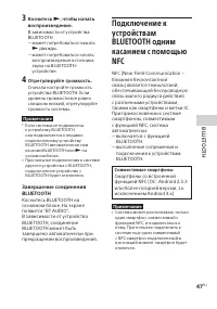 Страница 47
