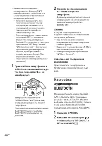 Страница 48