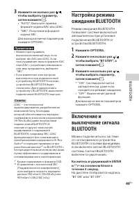 Страница 49