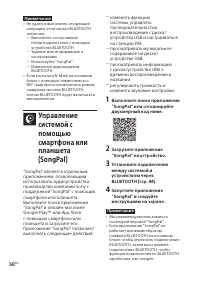 Страница 50