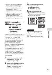 Страница 51