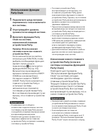 Страница 59