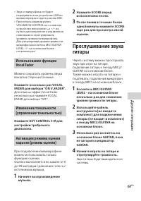 Страница 61