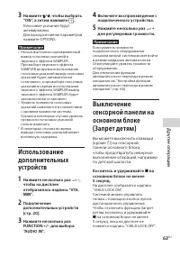 Страница 63