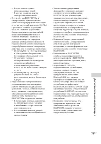 Страница 79