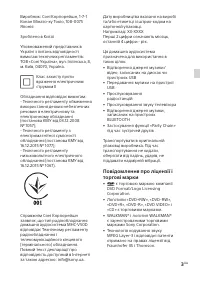 Страница 87