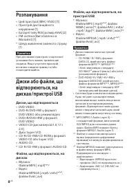 Страница 92