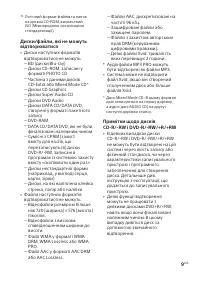 Страница 93