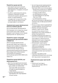 Страница 94